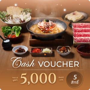 SHAMEN Cash Voucher มูลค่า 5,000 บาท