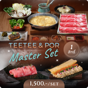 TEETEE & POR Master Set